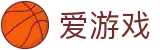 爱游戏官方网站首页 - 官方福利中心